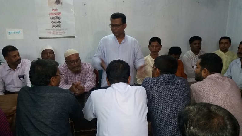 মুজিব বর্ষ ২০২০ উৎযাপন উপলক্ষে বঙ্গবন্ধু পেশাজীবী পরিষদের সাধারন সভা