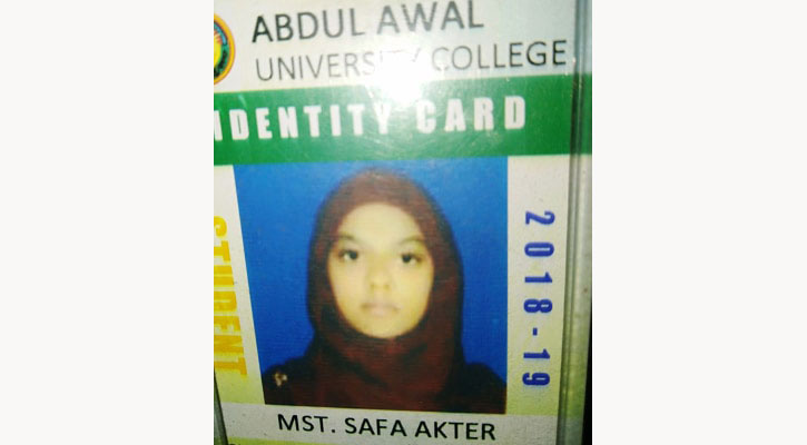 গাজীপুরের শ্রীপুরে প্রেমিকের সাথে অভিমান করে আত্নহত্যা