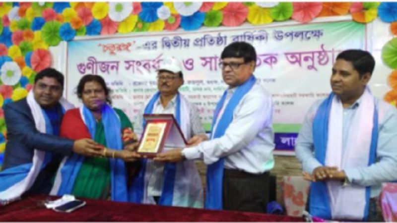 লালমনিরহাটে গুণীজন সম্মাননা ও সাংস্কৃতিক অনুষ্ঠান