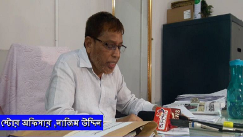 গাজীপুরে শহীদ তাজউদ্দীন আহম্মেদ মেডিকেল কলেজ হাসপাতালে দীর্ঘদিন ধরে নিষ্ঠার সাথে কাজ করে যাচ্ছেন স্টোর অফিসার ,নাজিম উদ্দিন