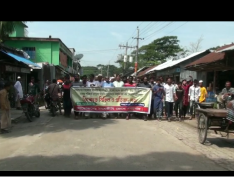 বাগেরহাটে জেলেদের সহায়তার চাল কম দেয়ায় মৎস্যজীবীদের মানববন্ধন
