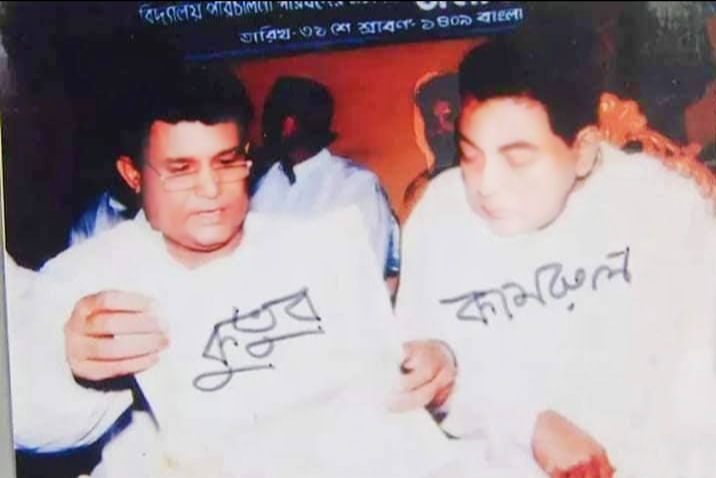 উত্তরার প্রভাবশালী বিএনপি নেতা এখন আওয়ামী লীগের সভাপতি!