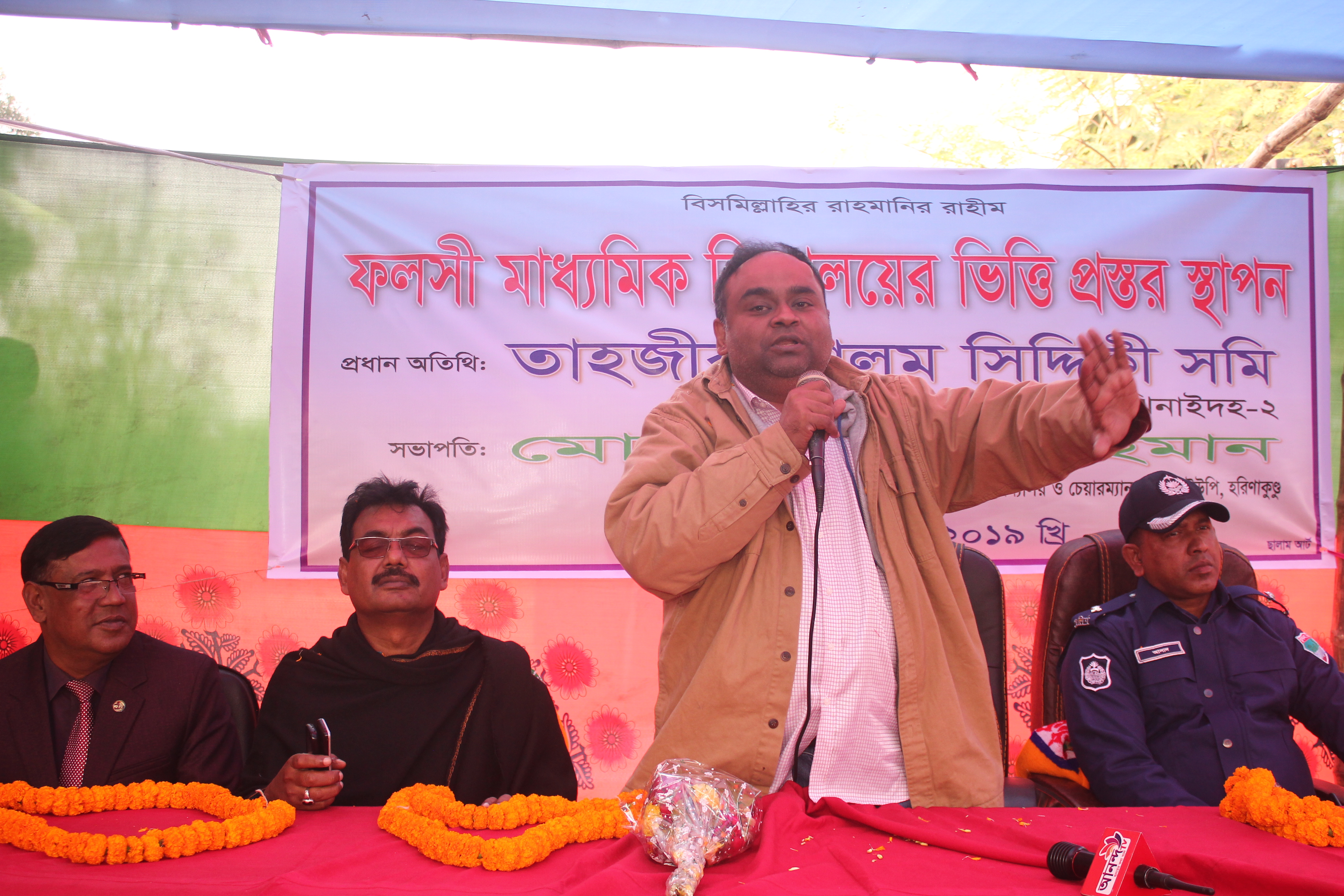 হরিণাকুণ্ডু উপজেলাতে ৫টি মাধ্যমিক বিদ্যালয়ের ৪র্থতলা ভবনের নির্মাণ কাজের ভিত্তি প্রস্তর স্থাপন করলেন জাতীয় সাংসদ সমি