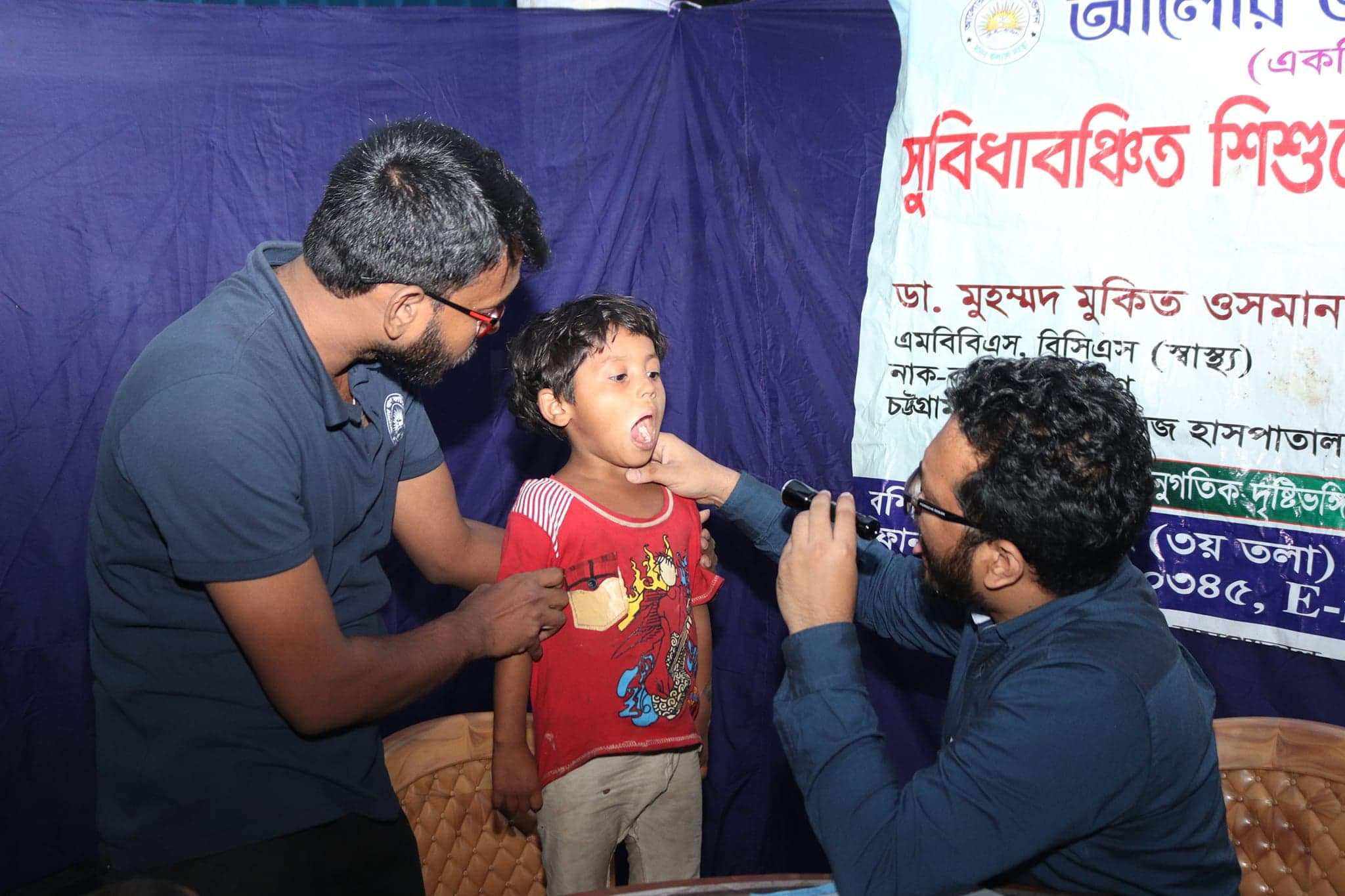 সুবিধাবঞ্চিত শিশুদের বিনামূল্যে চিকিৎসা সেবা ও ঔষধ বিতরণ।