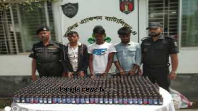 আশুলিয়ায় র‌্যাব-৪ অভিযান চালিয়ে ৪৮২ বোতল ফেনসিডিলসহ তিন মাদক ব্যবসায়ী আটক