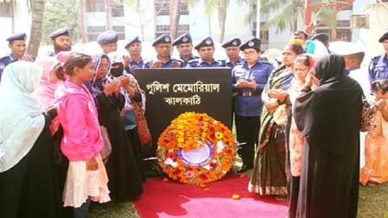 ঝালকাঠিতে “পুলিশ মেমোরিয়াল ডে – ২০২০” উদযাপন