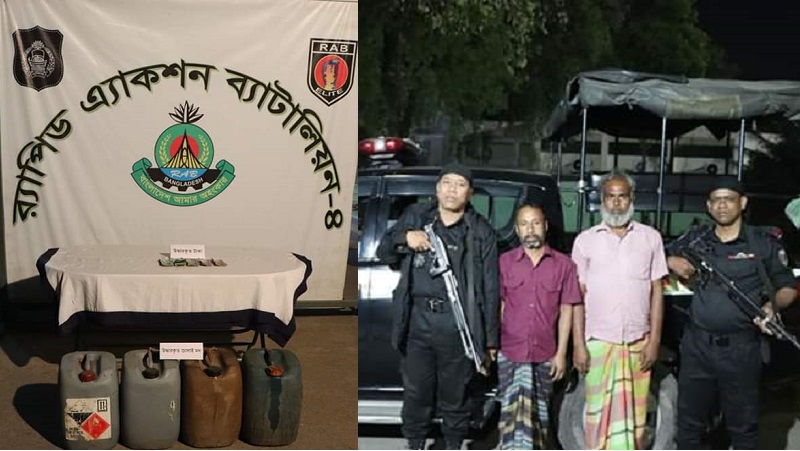আশুলিয়া এলাকায় র‍্যাব-৪ অভিযান চালিয়ে ২৫০ লিটার চোলাইমদসহ ৪ জন মাদক ব্যবসায়ীকে গ্রেফতার