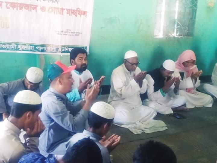 পালংখালী ইউনিয়ন যুবলীগ নানা আয়োজনের মধ্য দিয়ে মুজিব বর্ষ পালন