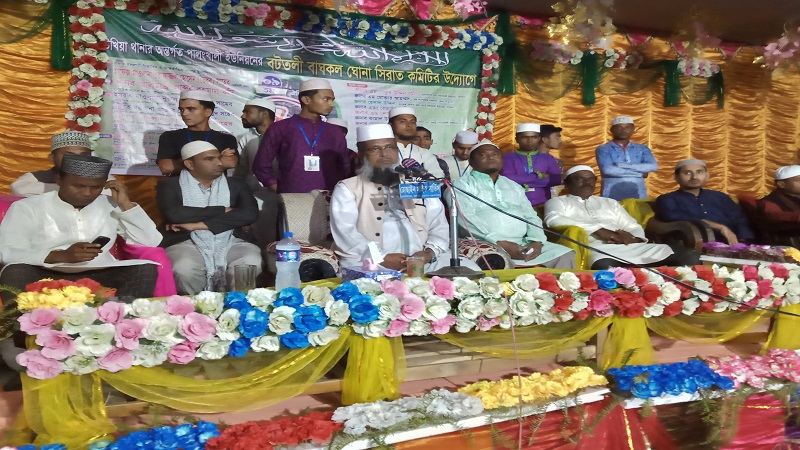 উখিয়া থানার অন্তর্গত পালংখালী ইউনিয়নের বটতলী বাঘকল ঘোনা সিরাত কমিটির উদ্যোগে মাহফিলে সুন্দরভাবে সফল হয়েছে।