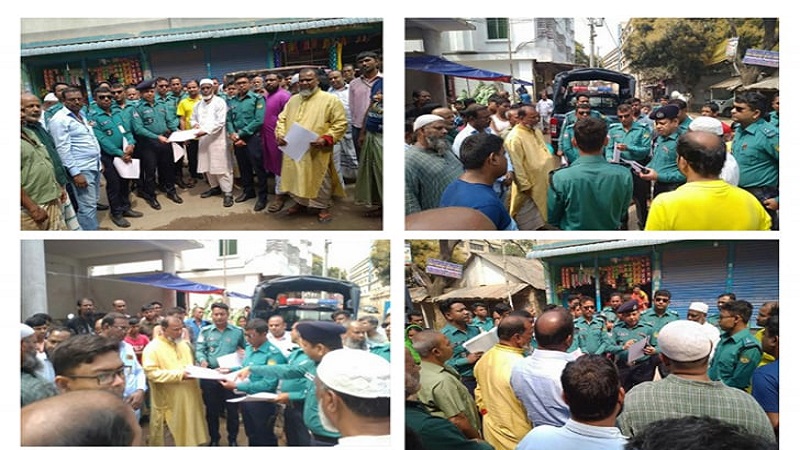 জিএমপি’র কাশিমপুর থানার উদ্যোগে ভাড়াটিয়া নিবন্ধন ফরম বিতরন ও মত বিনিময় সভা।।