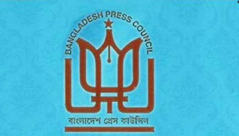 সাংবাদিকদের তালিকা প্রণয়ন করে প্রণোদনা দিতে ডিসিদেরকে প্রেস কাউন্সিলের চিঠি