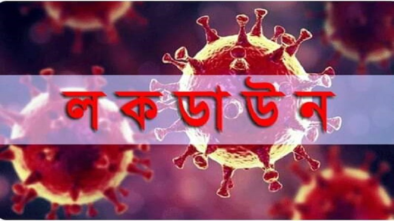 সোমবার সকাল ৬টা থেকে যশোর লকডাউন ঘোষণা করলেন জেলা প্রশাসক