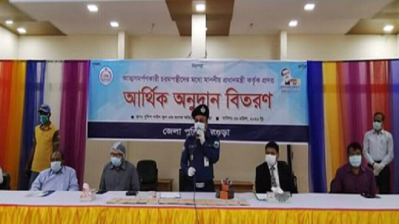 বগুড়ায় স্বাভাবিক জীবনে ফিরে আসা ১৫ চরমপন্থি পেল আর্থিক অনুদান