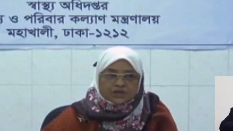 করোনায় ২৪ ঘণ্টায় ৯ জনের মৃত্যু, নতুন আক্রান্ত ৩০৯ : স্বাস্থ্য অধিদপ্তর