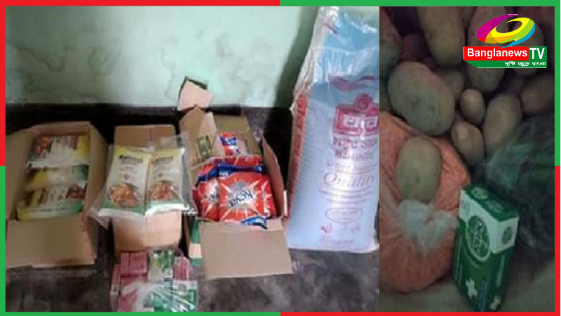 ক্যামেরা বাসায় রেখে মধ্যবিত্ত ফ্যামেলিতে খাদ্য সামগ্রী বিতরণ।
