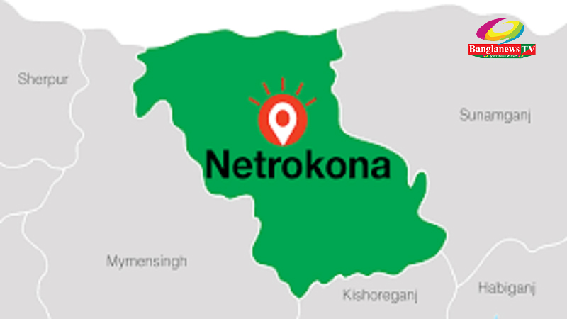 করোনায় নেত্রকোণায় নার্সসহ ২ জন আক্রান্ত