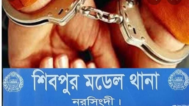 ডিসের মালামাল চুরির দ্বায়ে চারজনকে গ্রেপ্তার করেছে শিবপুর মডেল থানার পুলিশ।