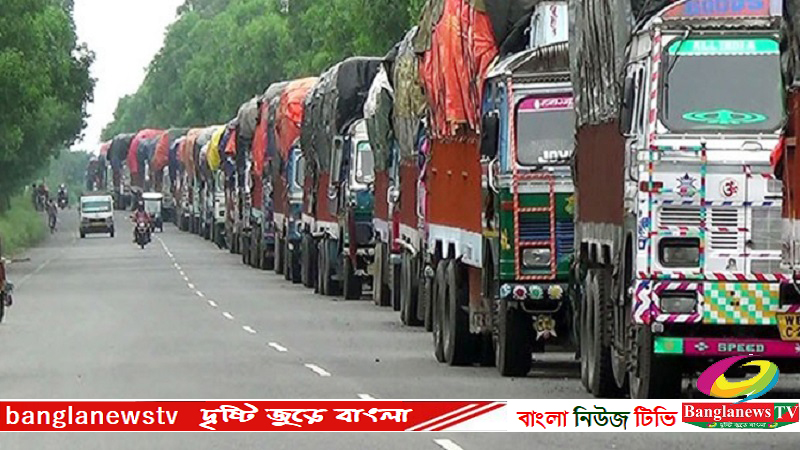 বনগাঁর চাঁদাবাজিতে বন্ধ আমদানি-রপ্তানি, বিকল্প চিন্তা রেল পথ