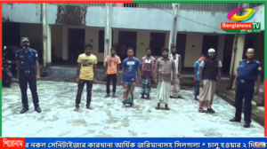 কলাপাড়ায় ভ্রাম্যমান আদালতের উপর হামলা : ভিডিও