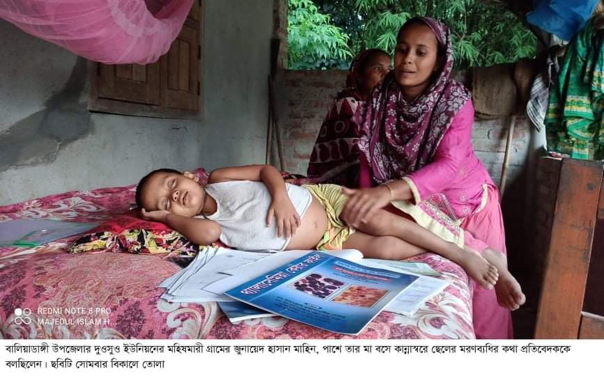 আর্থিক সহযোগিতা পেলে বাঁচবে ঠাকুরগাঁওয়ের শিশু জুনায়েদ