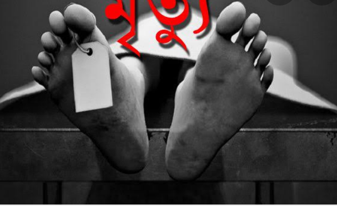 কাজিপুরে চিকিৎসা বিহিন মারা গেলেন ১ জন