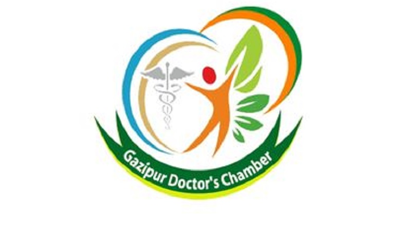 অসহায় মানুষের চিকিৎসার জন্য চালু হতে যাচ্ছে গাজীপুর ডক্টর’স চেম্বার