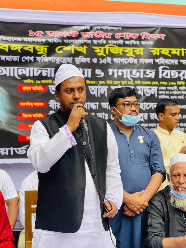 বঙ্গবন্ধুর খুনিদের ফাঁসির রায় কার্যকর করলেই জাতি কলঙ্কমুক্ত হবে:মেয়র প্রার্থী আব্দুল্লাহ আল মামুন মন্ডল