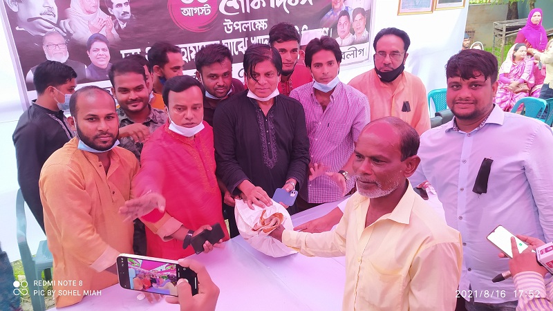 গাজীপুর জেলা যুবলীগের উদ্দেগে ৩ শত পরিবারের মাঝে খাদ্য সামগ্রী বিতরণ।