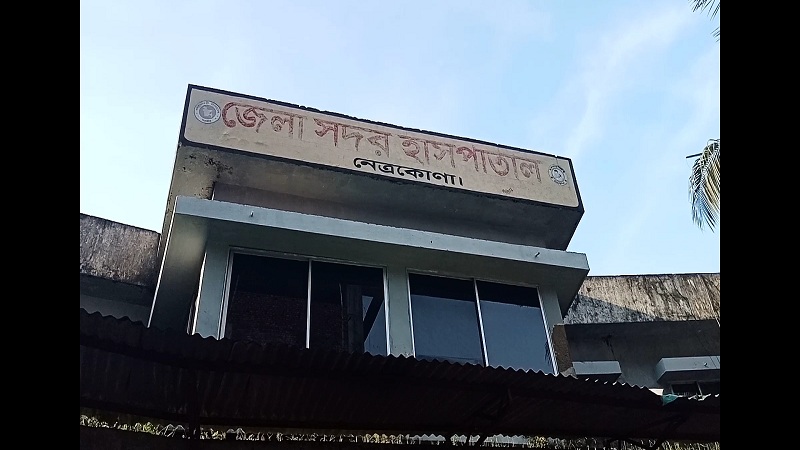 নেত্রকোণায় জমি সংক্রান্ত বিরোধ নিয়ে সংঘর্ষে এক ব্যক্তি খুন