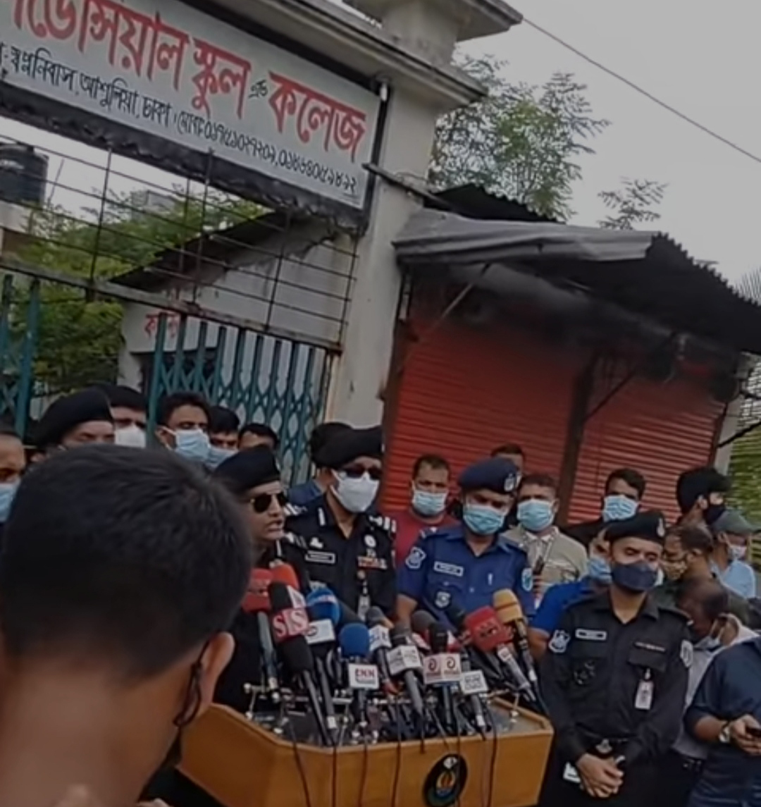 আশুলিয়ায় অধ্যক্ষের পাঁচ খণ্ড লাশ উদ্ধার