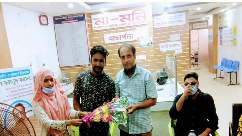 লাকসাম মা-মনি হসপিটালের নবনিযুক্ত পরিচালকে পুস্পমাল্য অর্পণ