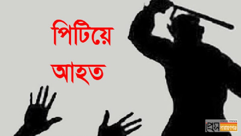 কুমিল্লায় ভাসুরকে পিটিয়েছে প্রবাসী ছোট ভাইয়ের স্ত্রীকে