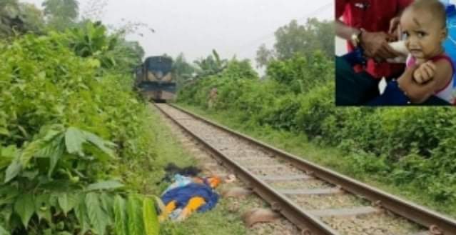 শ্রীপুরে সন্তানসহ ট্রেনের নিচে কাটা পড়ে মা নিহত