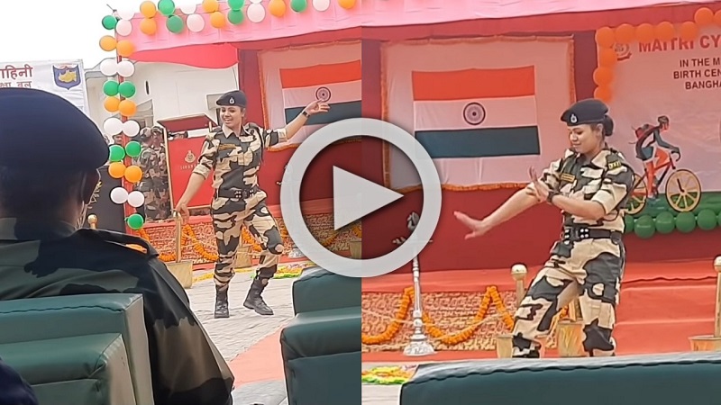তেরা জলবা, সুপারহিট হিন্দি গানে দুর্দান্ত নাচ BSF মহিলা সেনার, ভিডিও ভাইরাল
