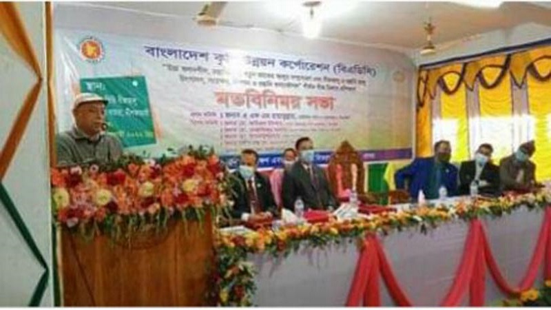 ডোমারে বাংলাদেশ কৃষি উন্নয়ন কর্পোরেশন বিএডিসি” ডিলারদের সাথে মতবিনিময় সভা অনুষ্ঠিত হয়েছে