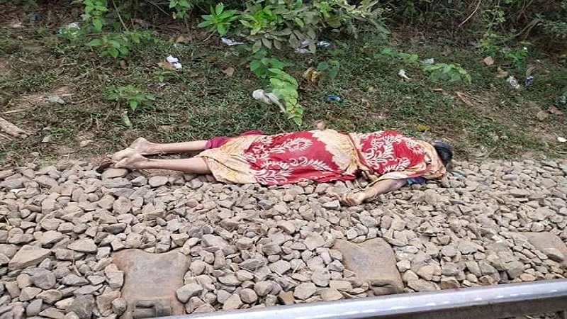 মেয়ের জামাই বাড়িতে যাওয়ার পথে ট্রেনের ধাক্কায় শাশুড়ী মায়ের মৃত্যু