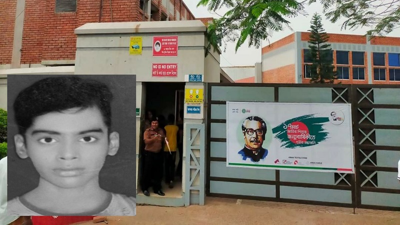 শ্রীপুরে পায়ুপথে বাতাস ঢুকিয়ে শিশুশ্রমিকে হত্যার