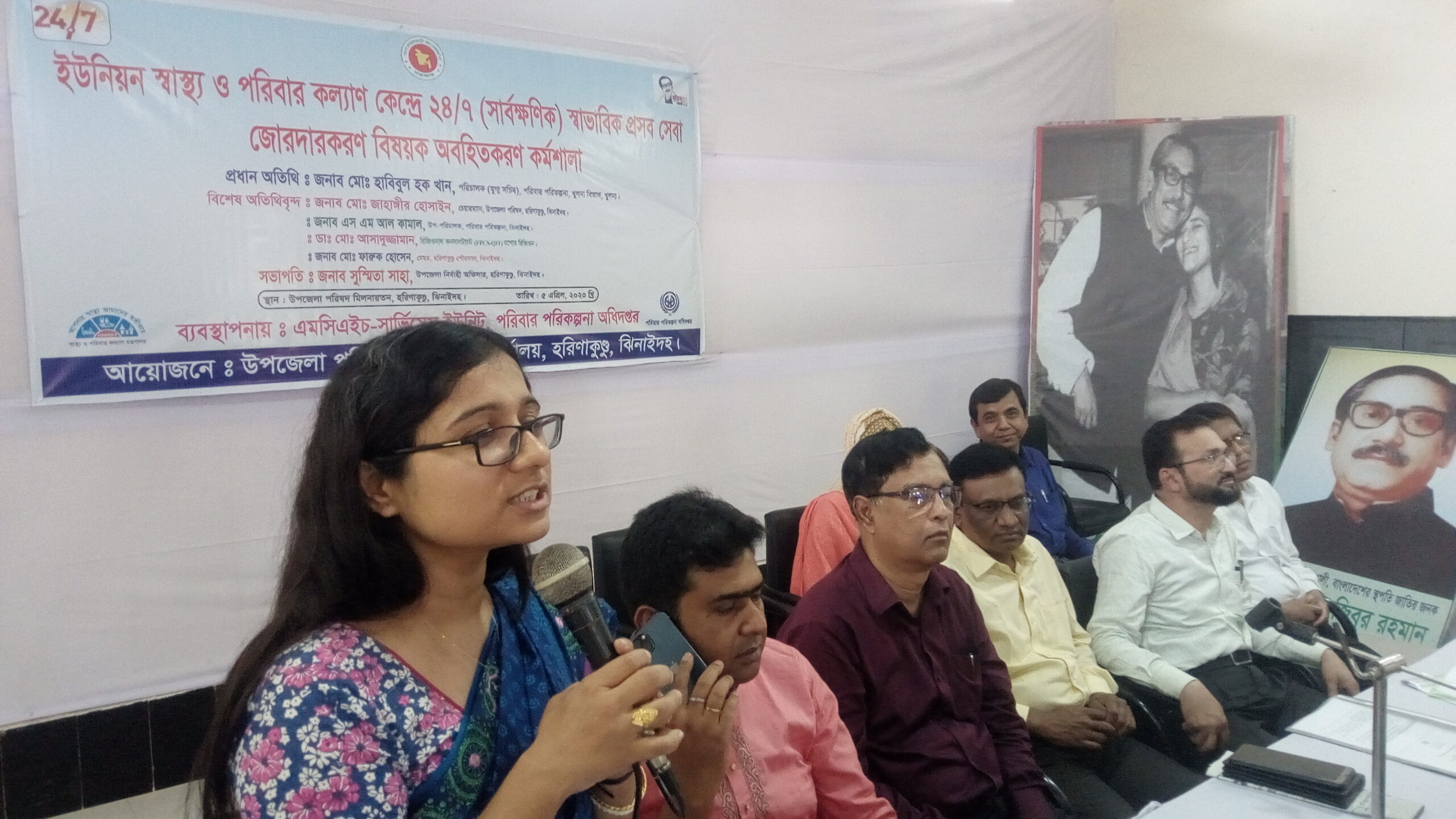 হরিণাকুণ্ডুতে (স্বাভাবিক) প্রসব সেবা বিষয়ক কর্মশালা অনুষ্ঠিত