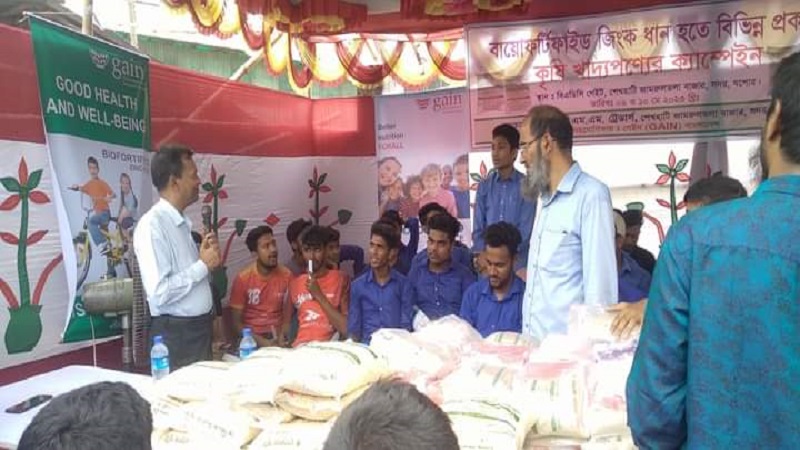 যশোরে বায়োফর্টিফাইড জিংক ধান হতে তৈরি বিভিন্ন ধরণের কৃষি খাদ্য পণ্যের ক্যাম্পেইন