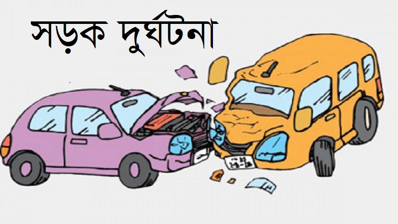 মধুপুর ও ধনবাড়ী মহাসড়কে বাস-অটোরিকশার সংঘর্ষে স্কুল ছাত্রী সহ ৪ জন নিহত।