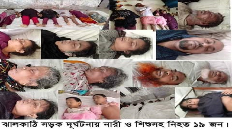 ঝালকাঠিতে সড়কের বাস পুকুরে হতহত ৫০