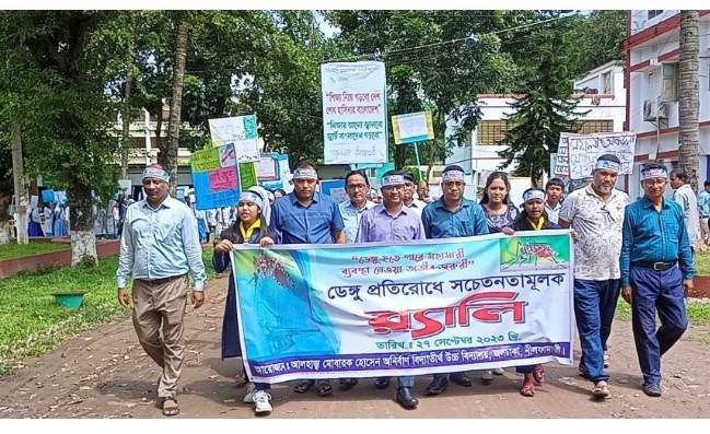 জলঢাকায় ডেঙ্গু প্রতিরোধে সচেতনতা মূলক র‌্যালি।