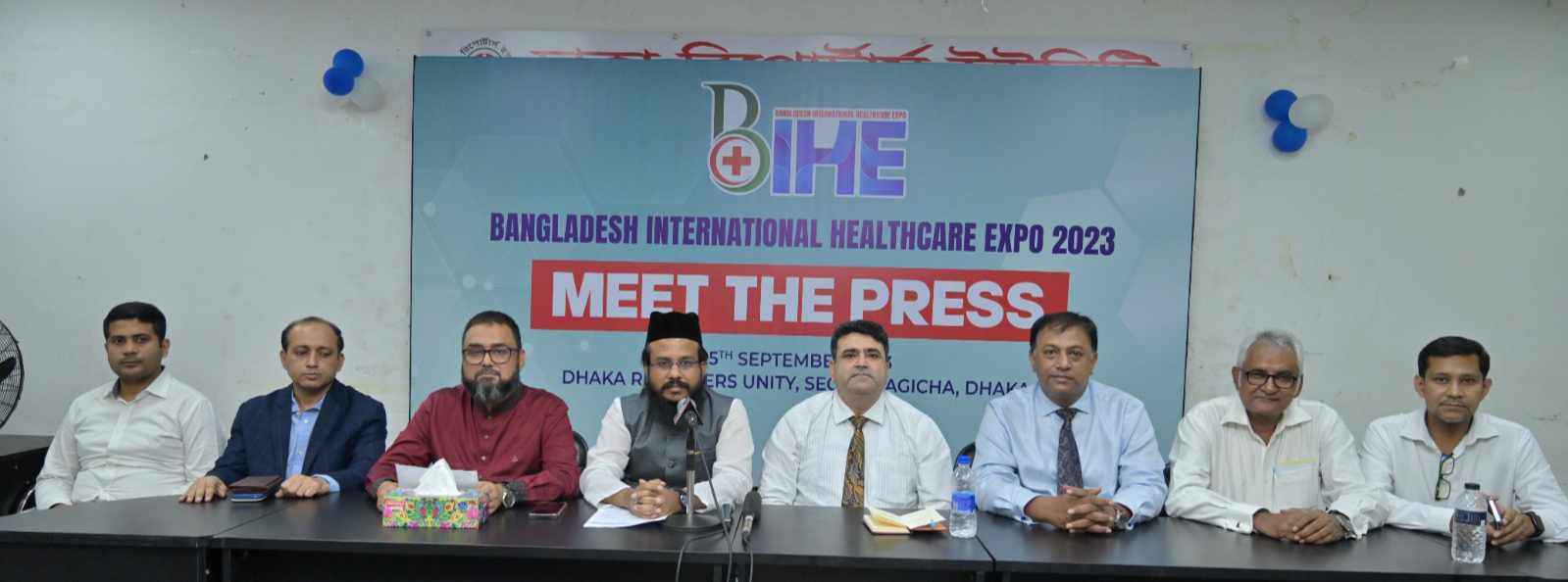 ঢাকায় শুরু হচ্ছে তিন দিনব্যাপী বাংলাদেশ ইন্টারন্যাশনাল হেলথ কেয়ার এক্সপো-২০২৩।