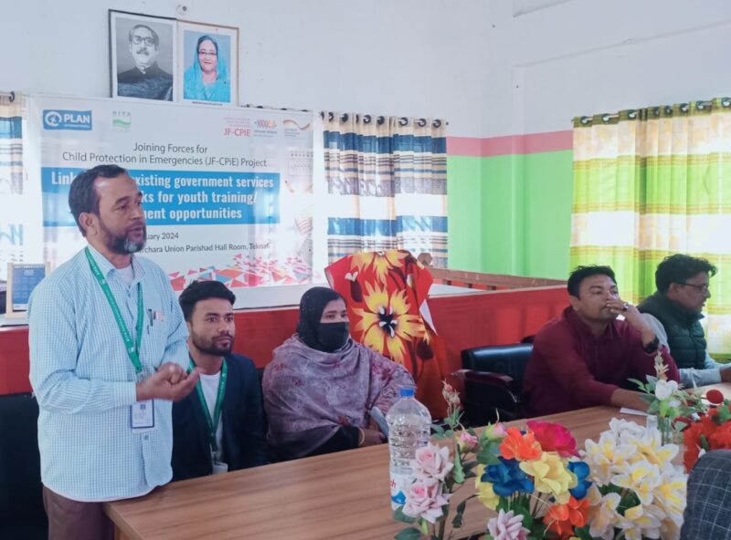 এনজিও সংস্থা বিটা’র বিভিন্ন সেবার সাথে যুক্ত করতে উপকারভোগিদের নিয়ে লিংকেইস সভা অনুষ্ঠিত। 