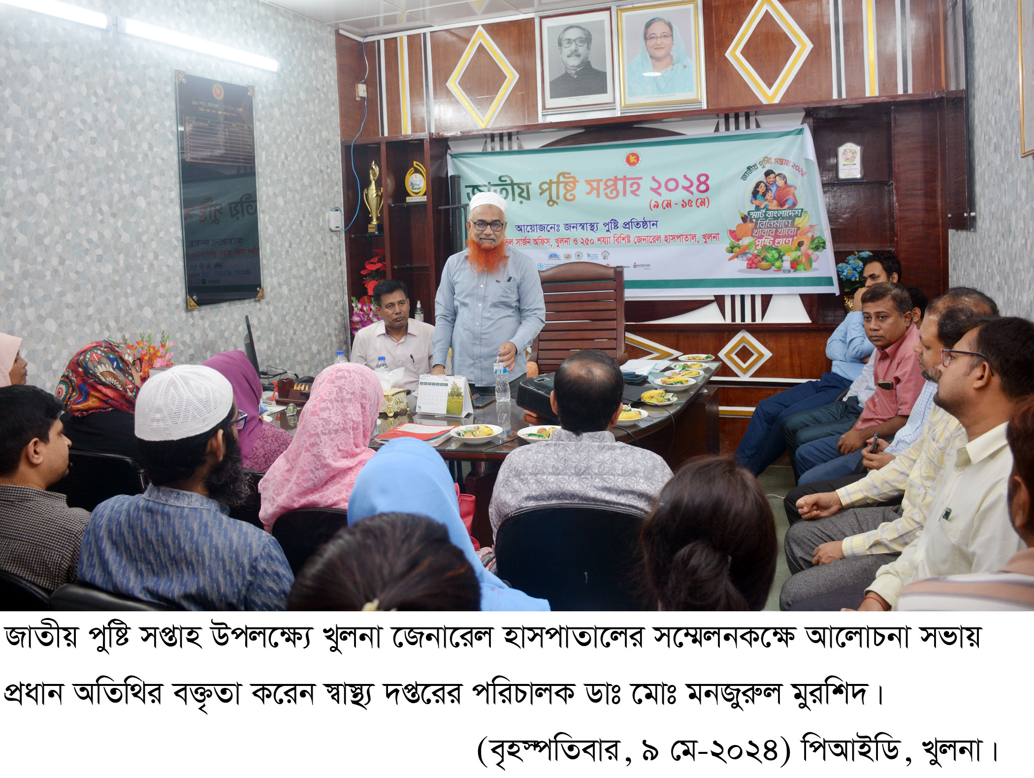 খুলনায় জাতীয় পুষ্টি সপ্তাহ শুরু