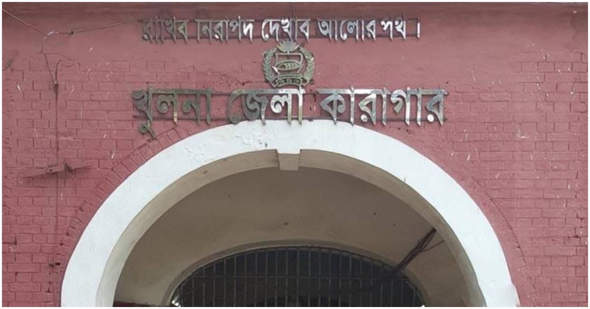 খুলনা কারাগারে মোবাইল ব্যবহার করছেন ভিআইপিরা!