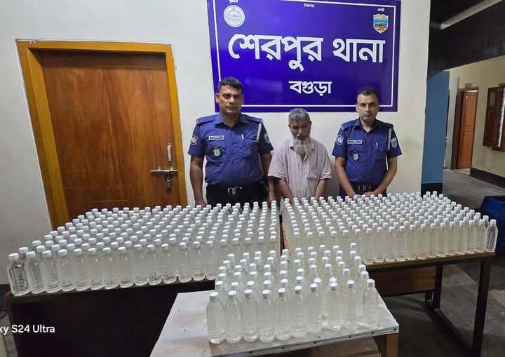 বগুড়া শেরপুর থানা পুলিশের অভিযানে ২৪৮ লিটার মদসহ গ্রেপ্তার ১