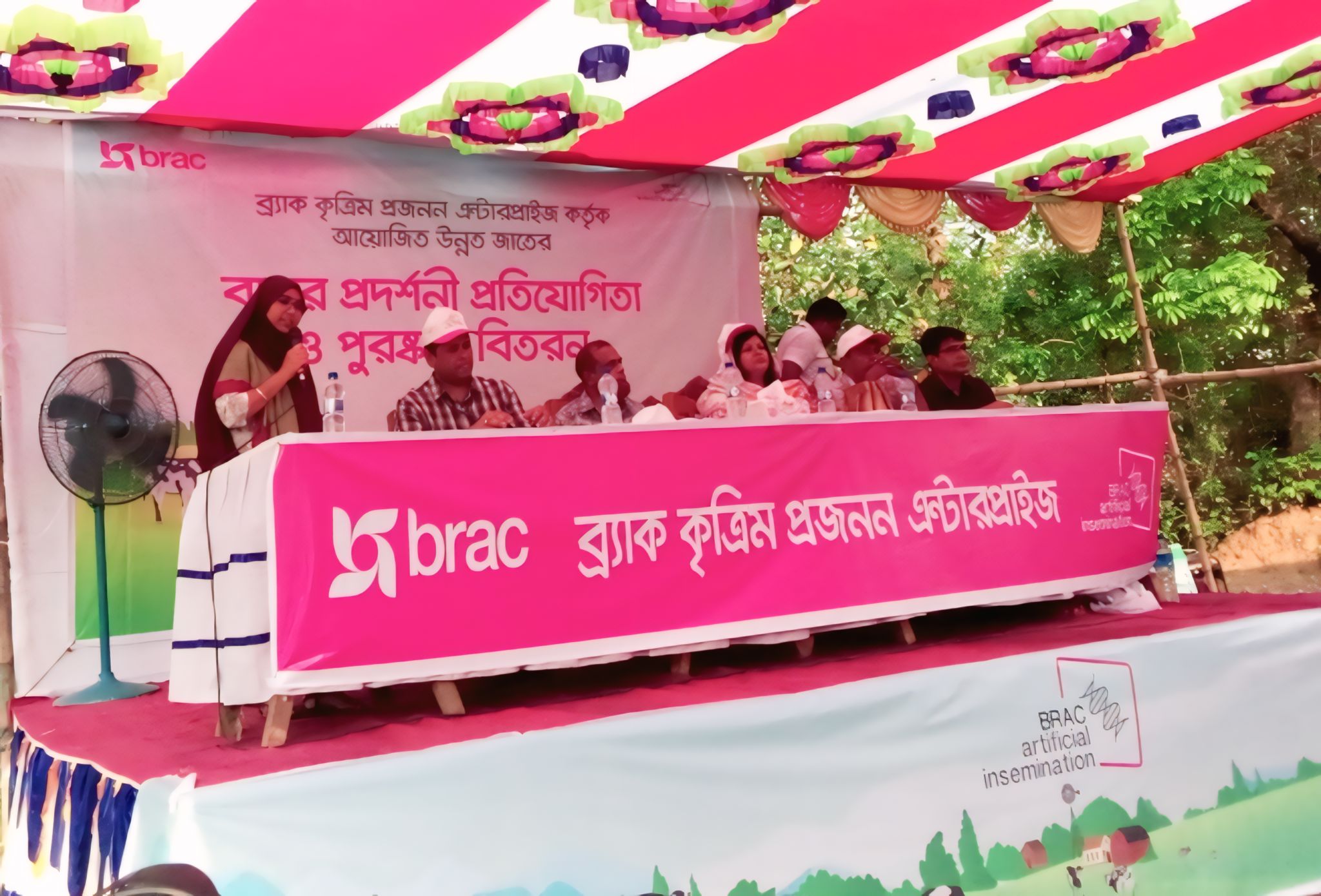 গাজীপুরে উন্নত জাতের গরুর বাছুর প্রদর্শনী ও পুরস্কার বিতরণের আয়োজন করেছে ব্র্যাক কৃত্রিম প্রজনন এন্টারপ্রাইজ