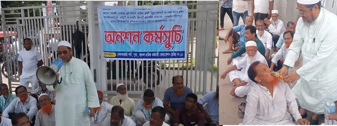 খুলনায় এ্যাজাক্স জুট মিলের মালিক মান্নান তালুকদার ২৫ সালের ভিতর পাওনা পরিশোধের প্রতিশ্রুতি, শ্রমিক কর্মচারীদের অনশন কর্মসূচি প্রত্যাহার