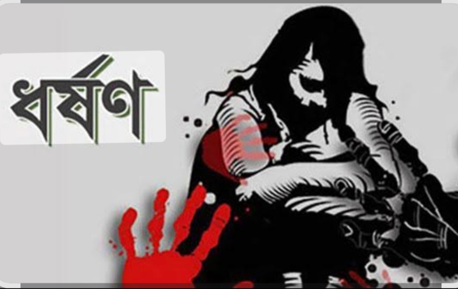 মেলা থেকে ফেরার পথে স্কুলছাত্রীকে দোকানের ভিতর জোরপূর্বক ধর্ষণ।